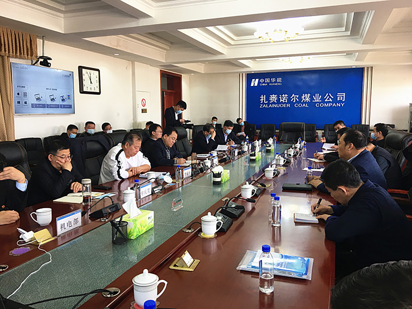 張希望董事長應(yīng)邀與中國華能扎賚諾爾煤業(yè)公司進行技術(shù)交流