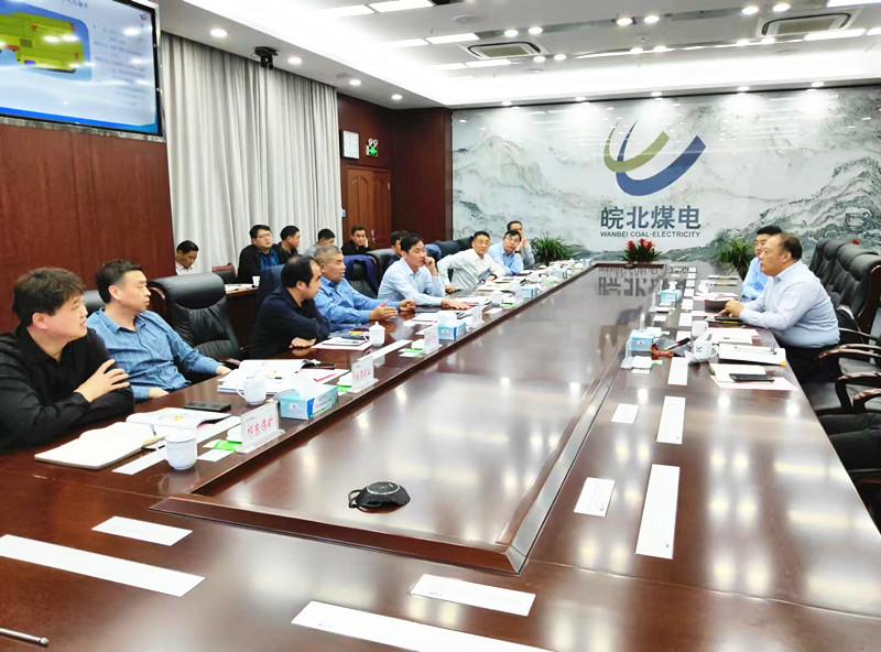 張希望主任到安徽皖北煤電集團(tuán)進(jìn)行技術(shù)交流